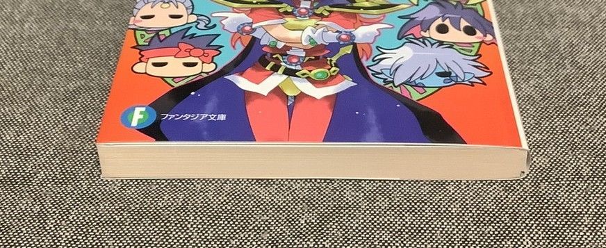 【中古】 スレイヤーズりーでぃんぐ リナ＝インバース魔道大全/富士見書房/神坂一 中古】 スレイヤーズりーでぃんぐ リナ＝インバース魔道大全