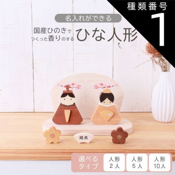 新品 2025年度新作 雛人形 ひな人形（親王飾り）清玉作 パールピンク