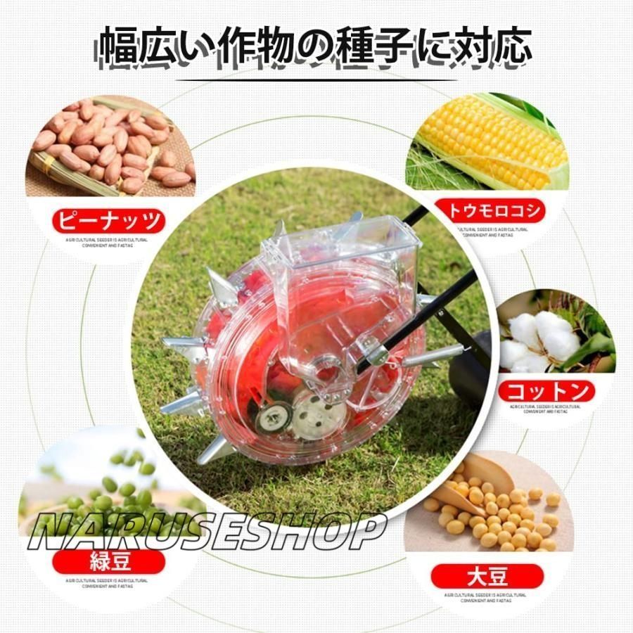 野菜播種機 手動種まき機