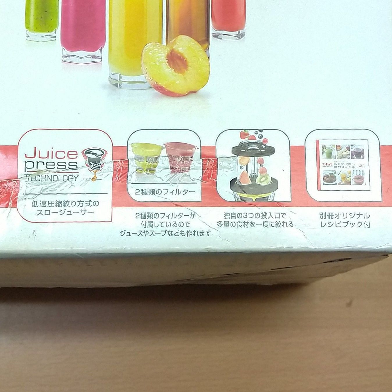 中古】大阪引取歓迎 T-Falジューサー ZC500HJP 未使用 箱付き 幅20×高