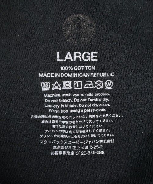 FRAGMENT DESIGN Tシャツ・カットソー メンズ 【古着】【中古】【送料無料】