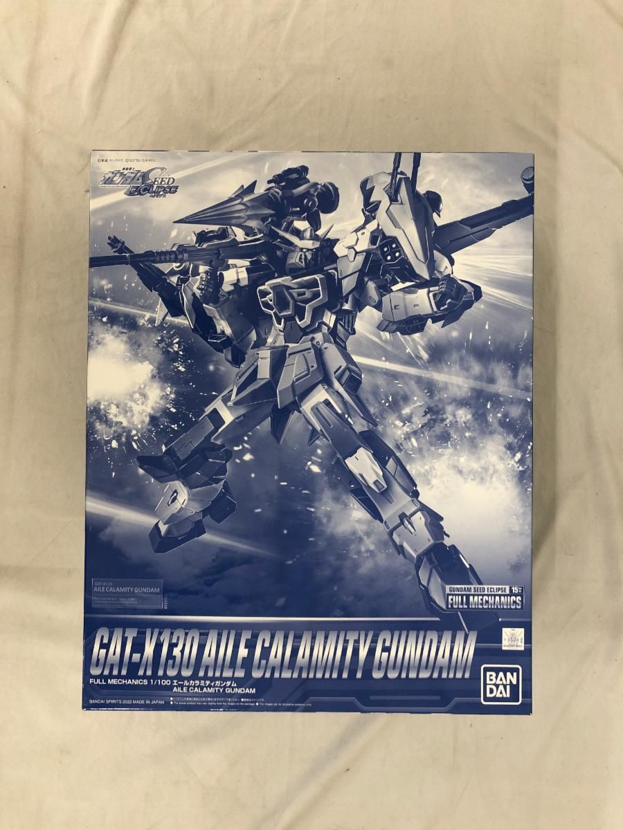 未開封】1/100 フルメカニクス エールカラミティガンダム - メルカリ