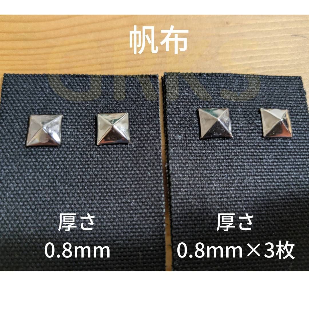 ハンドプレス機 ピラミッドカシメコマ、穴あけコマ、ピラミッドカシメ 
