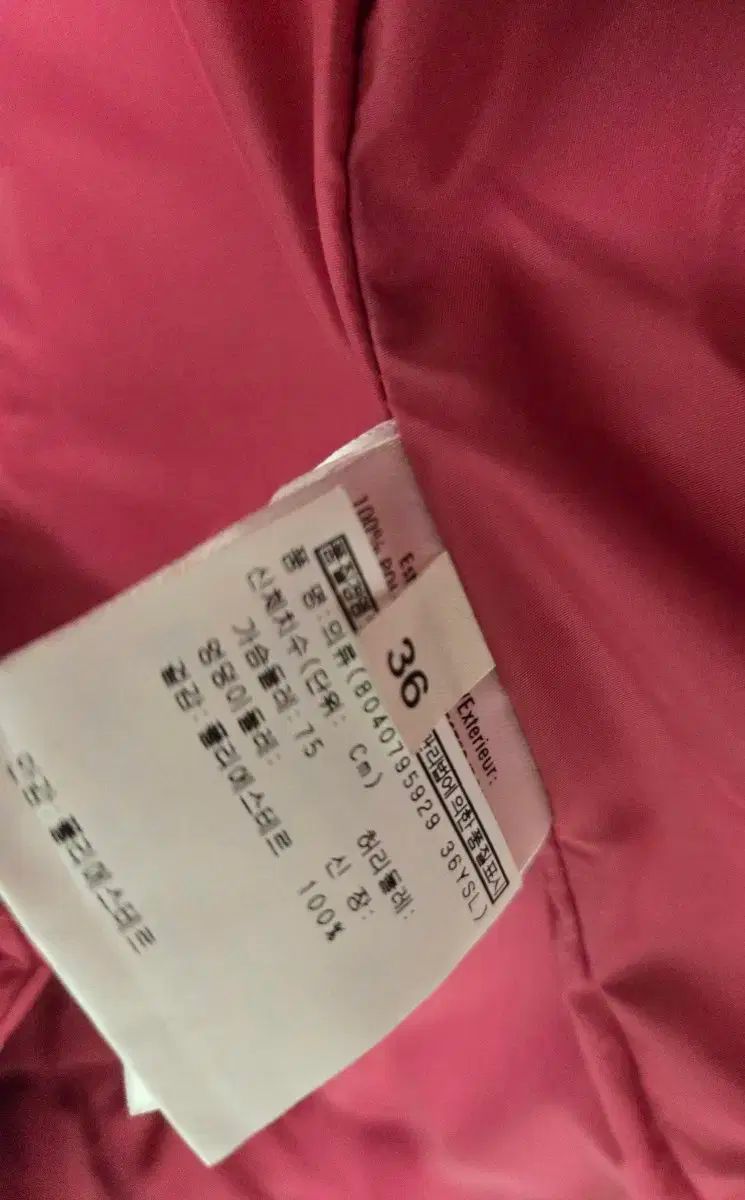  YVES SAINT LAURENT イヴ サンローラン グースパッド入りベスト 36 ベスト ジレ ベスト ジレ ビスチェ