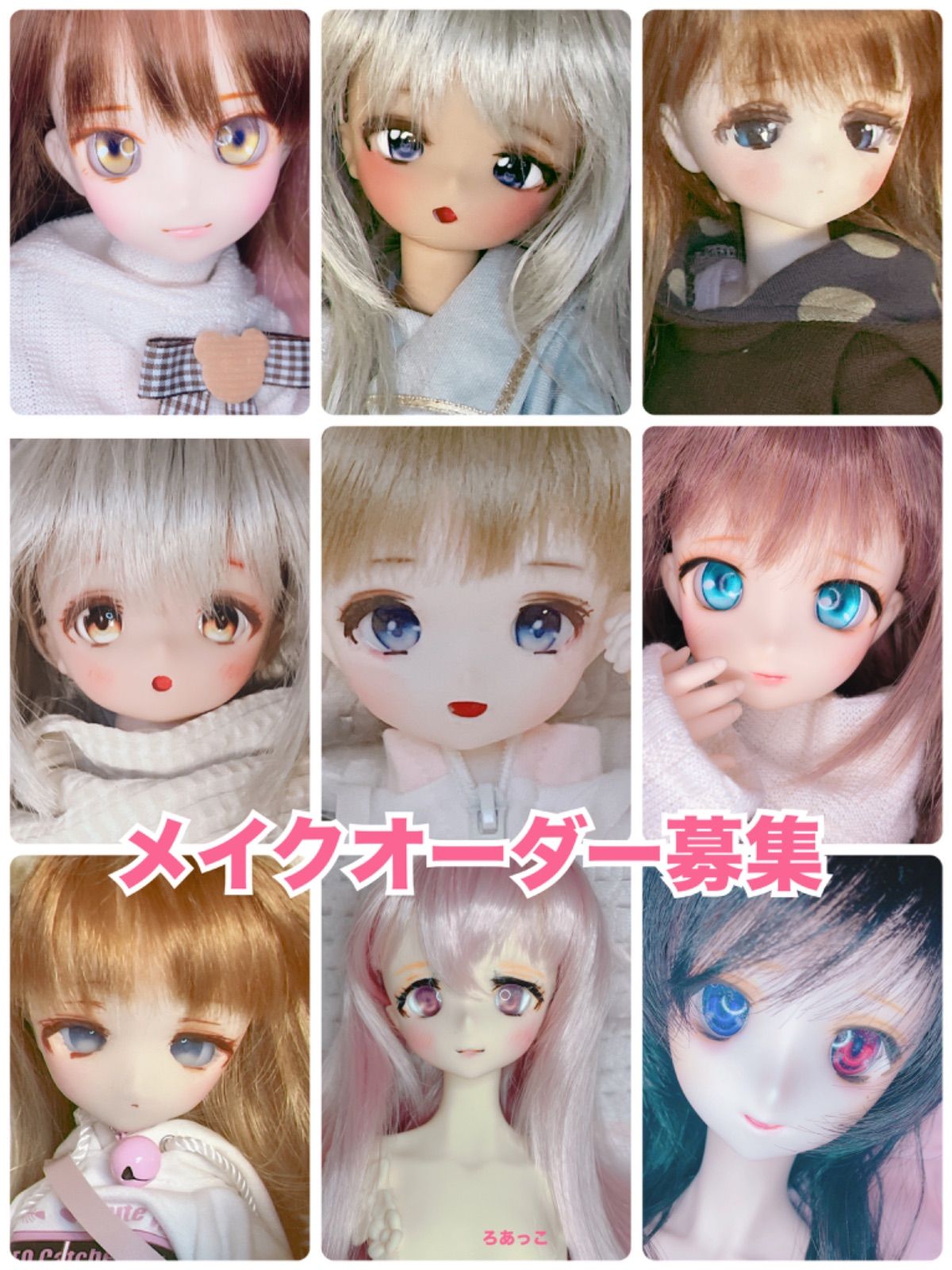 ドール メイク カスタム オーダー承り中 1/6.1/4.DDH.子犬わたあめなど - メルカリ