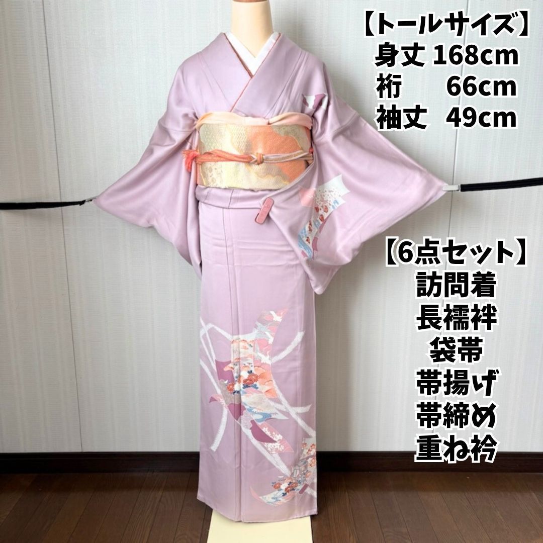 裄67cm ラベンダー色の【辻が花】 七五三・お茶会にも…♪ 美品の