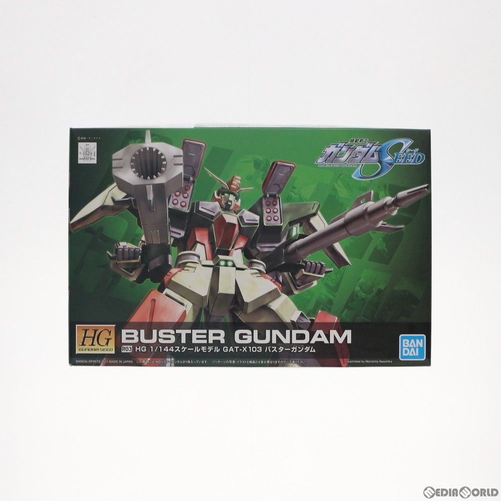HG 1/144 GAT-X103 バスターガンダム 機動戦士ガンダムSEED(シード) プラモデル(5060360) バンダイスピリッツ