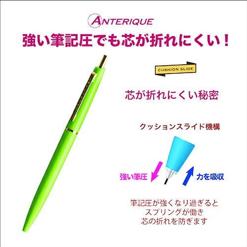 まとめ アンテリック シャープペン 0.5mm ライムグリーン MP1LG ×20セット