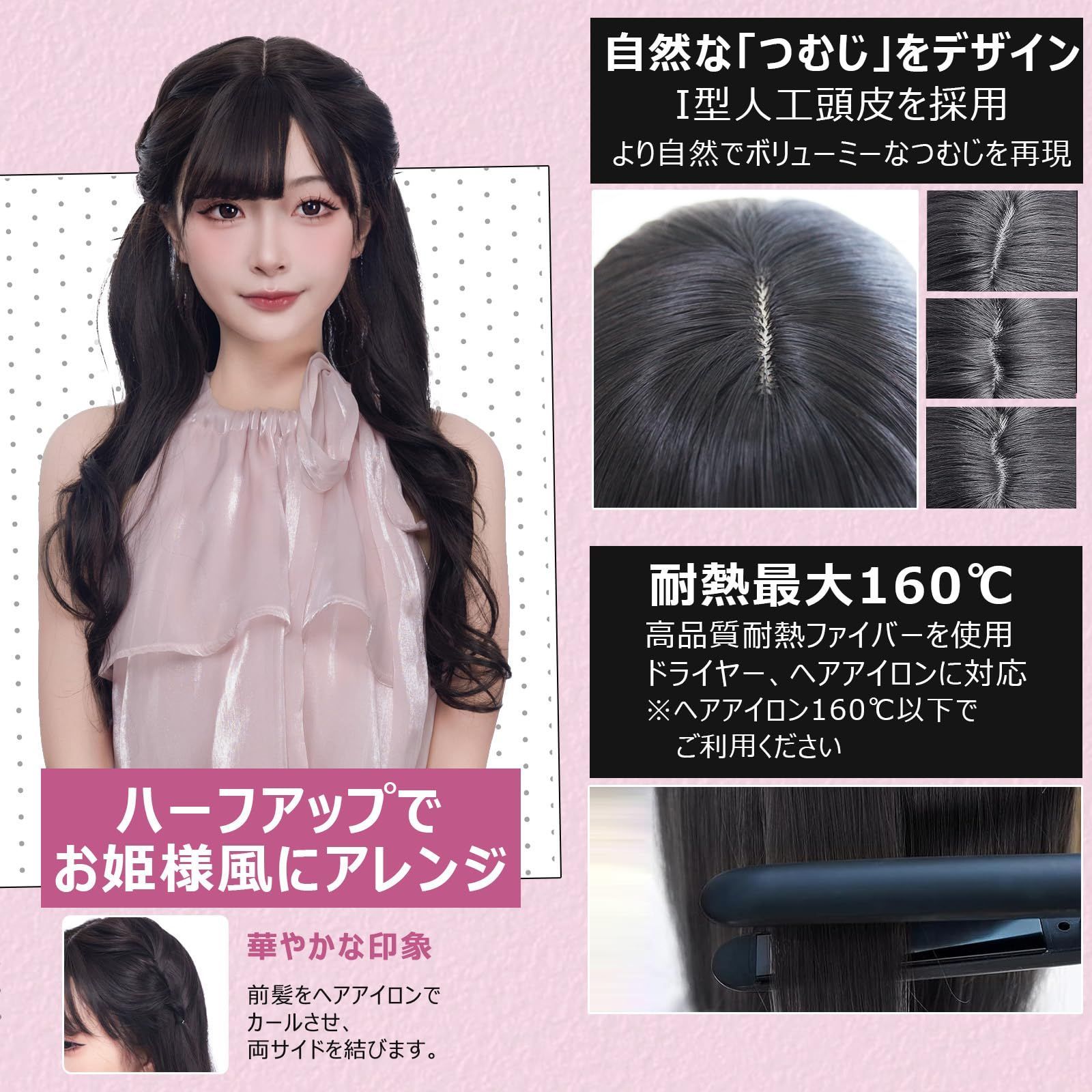 フルウィッグ医療ウィッグ人毛100%ロングカール (フルウィッグ フルウィッグ医療ウィッグ人毛100%ロングカール (フルウィッグ