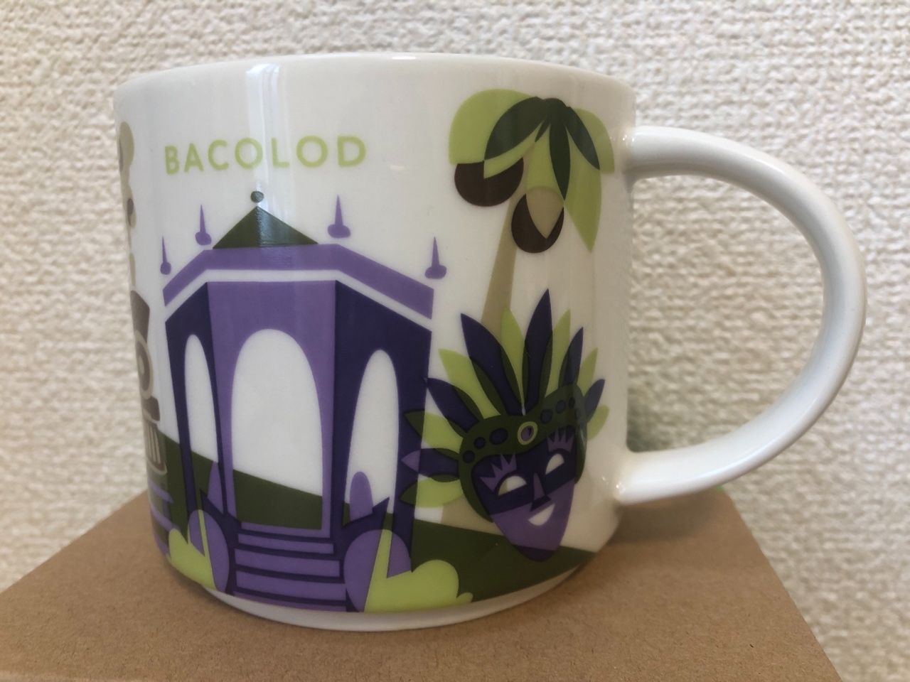 新品 バコロド BACOLOD フィリピン スターバックス マグカップ 414ml