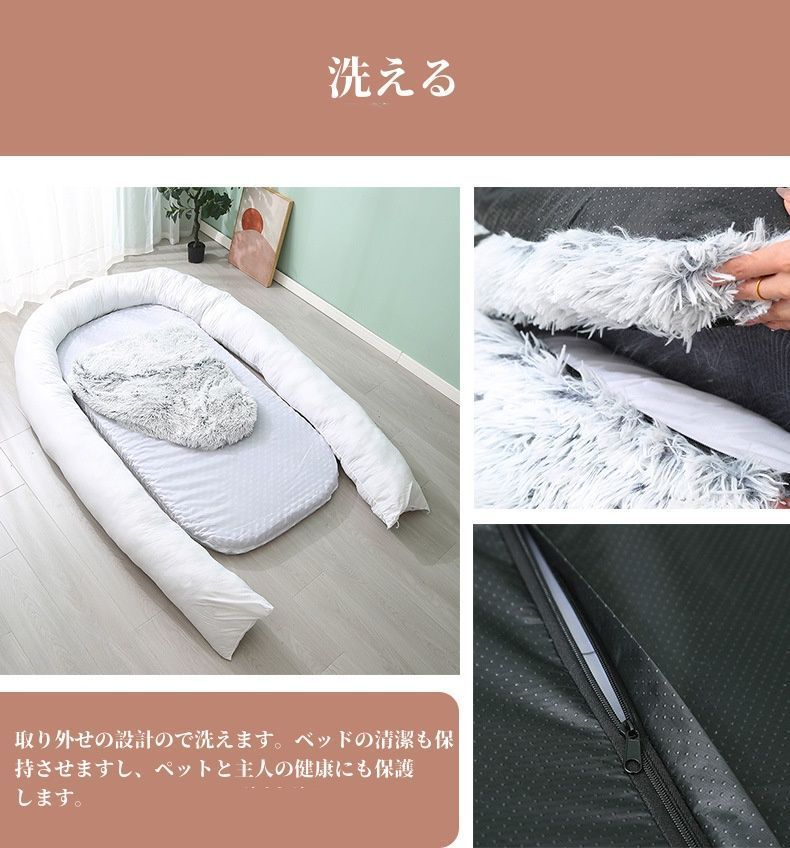 ペット用品