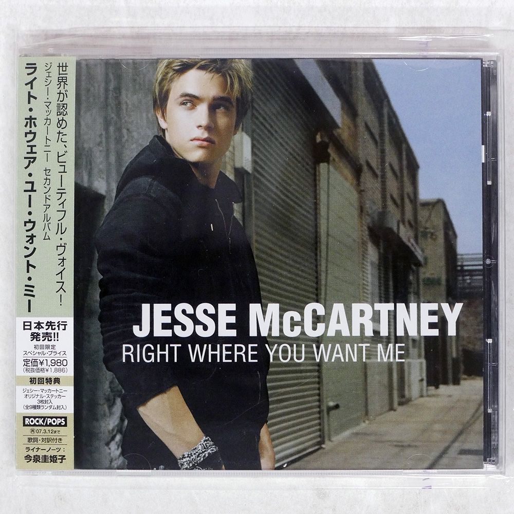 【中古】 Right Where You Want Me ジェシー・マッカートニー 中古】 Right Where You Want Me ジェシー・マッカートニー