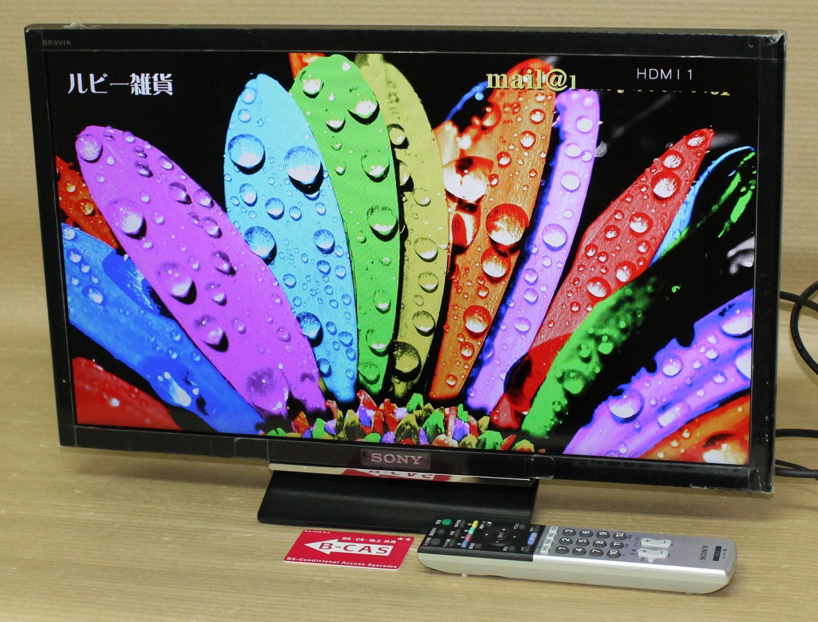 71232 SONY 24型 LED液晶テレビ KJ-24W450Ⅾ み
