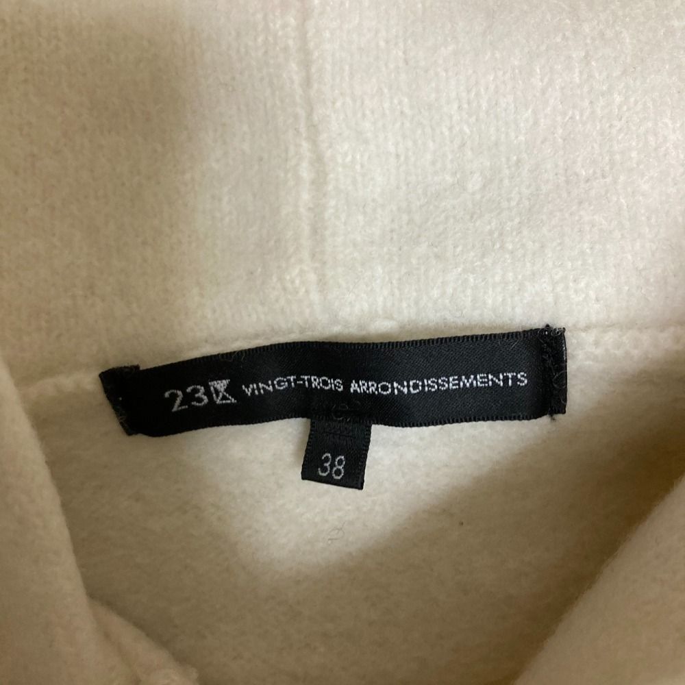 美品 23AW 23区 ニジュウサンク フェルト ニットパーカー プル