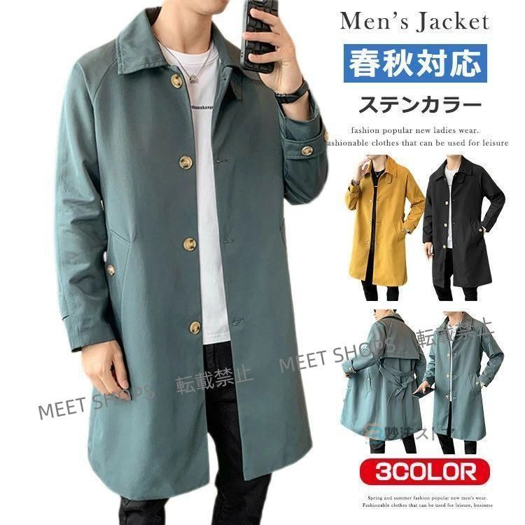 ♥ スプリングコート アウター ビジネス コート メンズ ステンカラー アウター ステンカラーコート トレンチコート ロングコート 秋 秋冬 シンプル キレイめ ビジネ ddhc199
