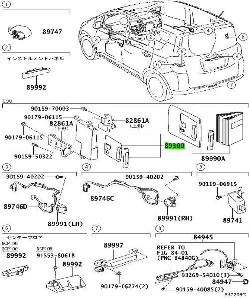 メーカー純正品