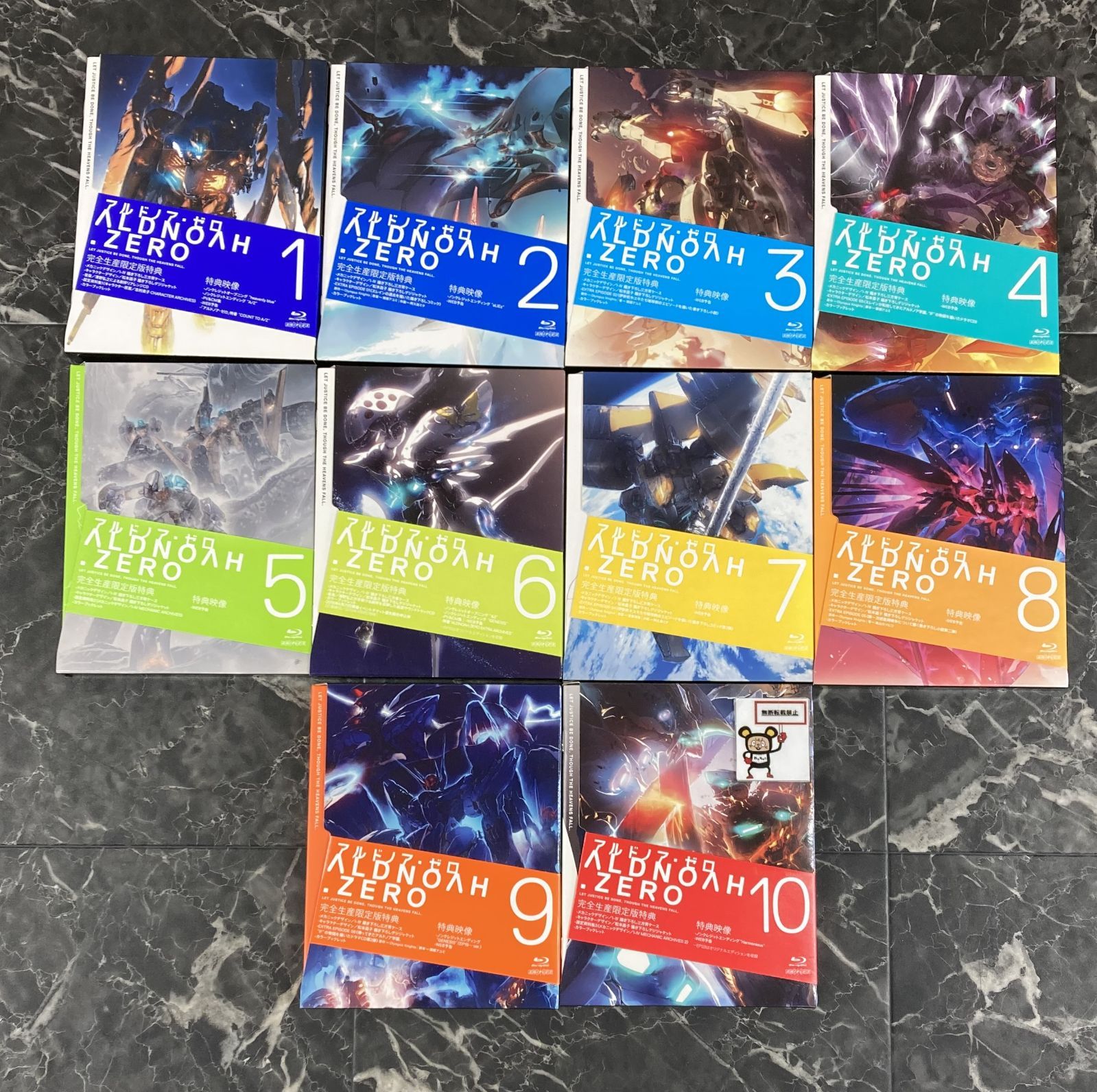 05. Blu-ray アルドノア・ゼロ 完全生産限定版 全10巻セット