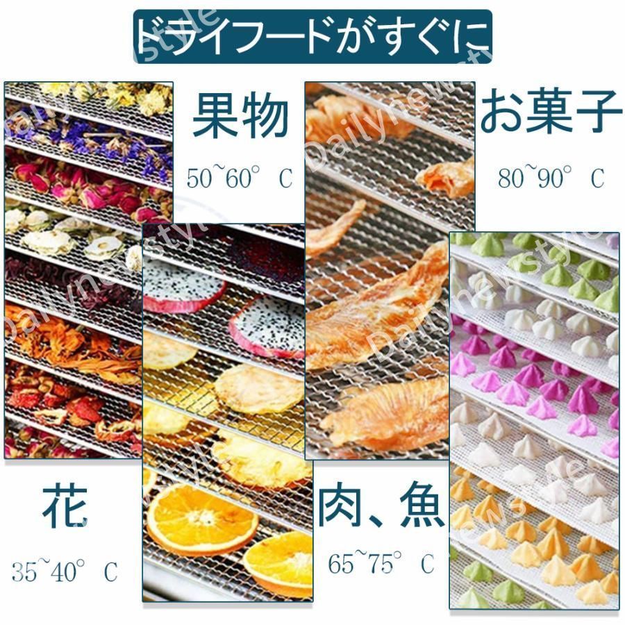 業務用 野菜乾燥機