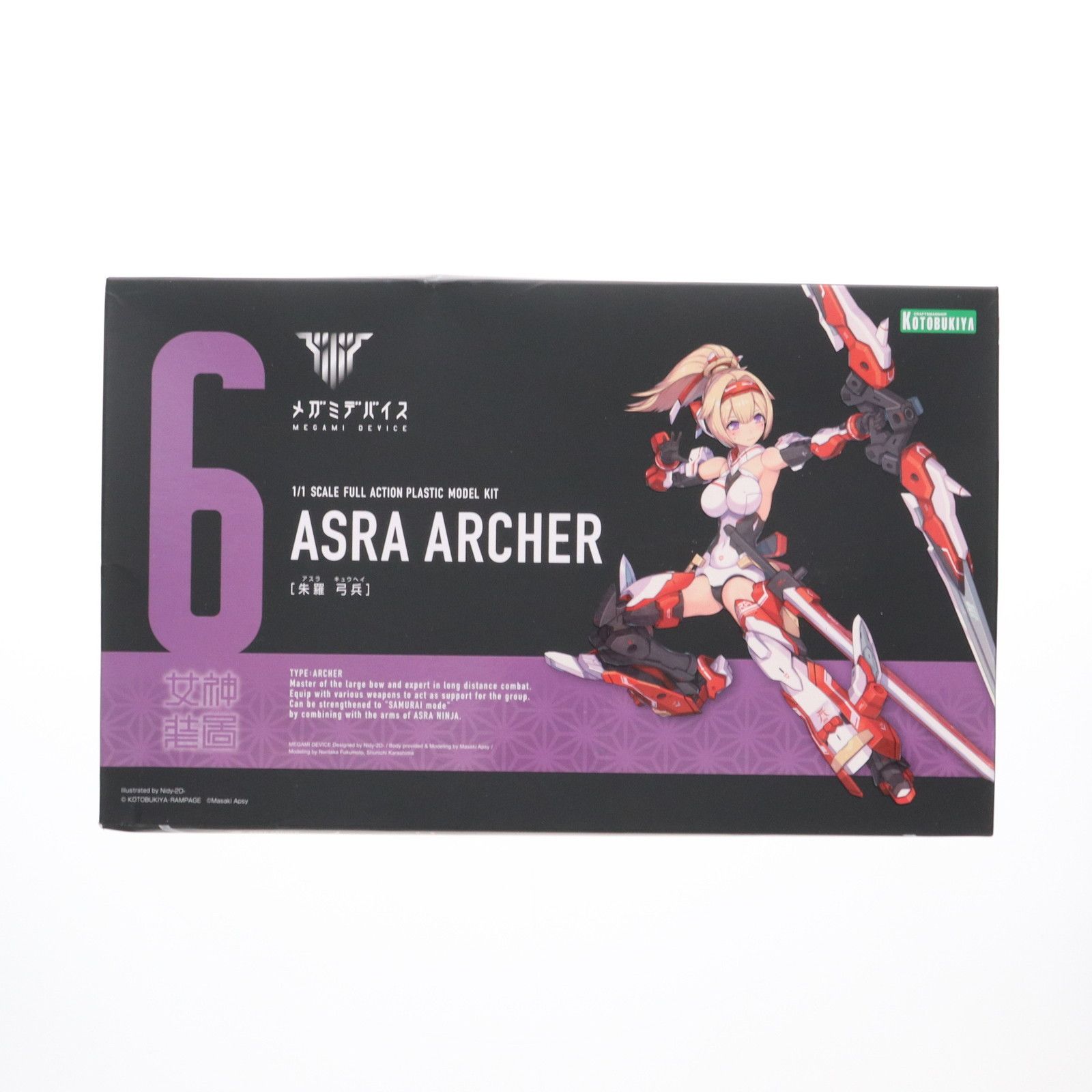KOTOBUKIYA - (再々販) メガミデバイス 1/1 朱羅 弓兵(アスラ きゅうへい) プラモデル(KP432X) コトブキヤ 朱羅 弓兵(朱羅 弓兵): プラモデル｜コトブキヤオンラインショップ