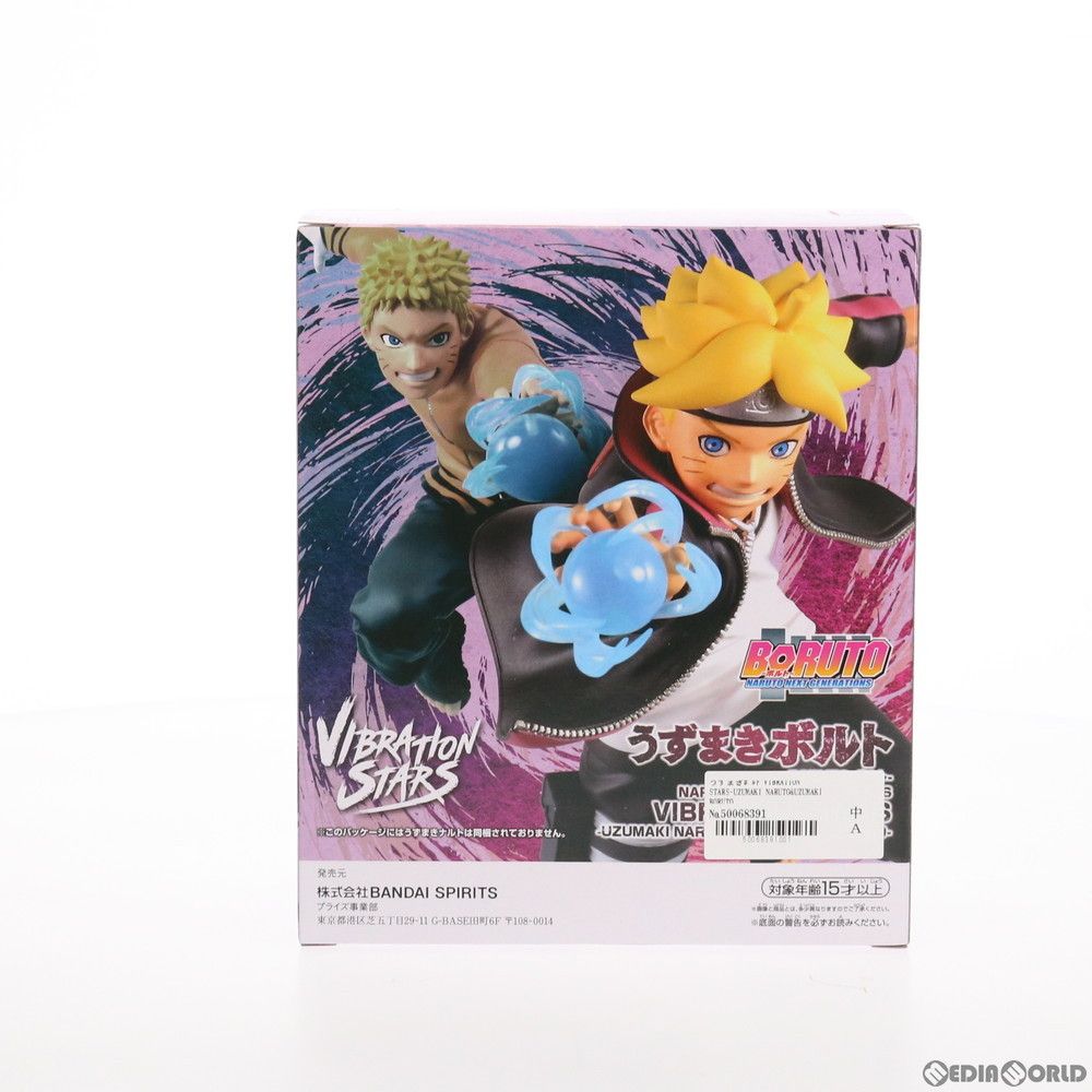 うずまきボルト BORUTO-ボルト- NARUTO NEXT GENERATIONS