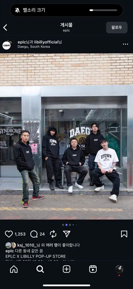 リビリー 창모 X イーフレック コラボ 053 フーディー