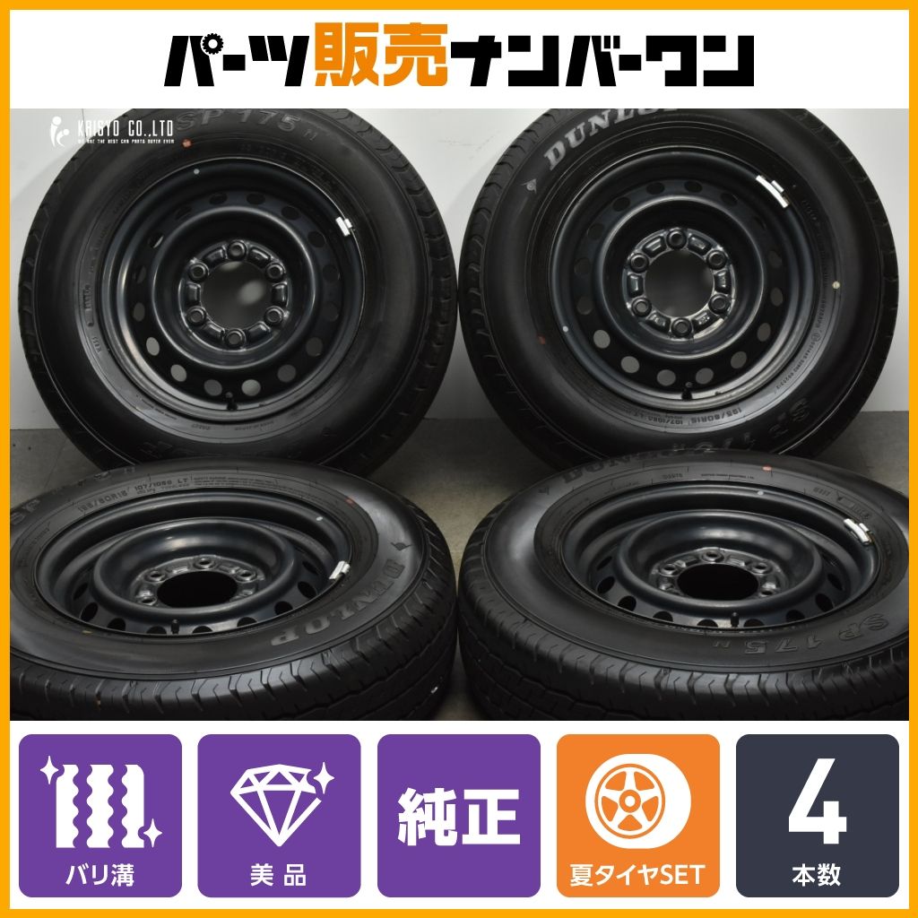 2024年製 バリ溝 美品】トヨタ 200系 ハイエース 純正 15in 6J +35