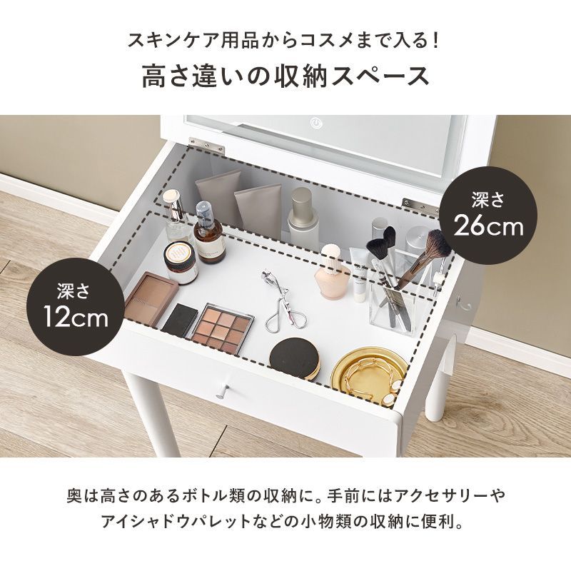 ドレッサー LEDライト付き