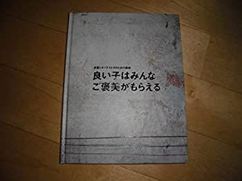 改革期の刑事法理論 福井厚先生古稀祝賀論文集/法律文化社/浅田和茂（単行本） 改革期の刑事法理論: 福井厚先生古稀祝賀論文集 | 浅田 和茂