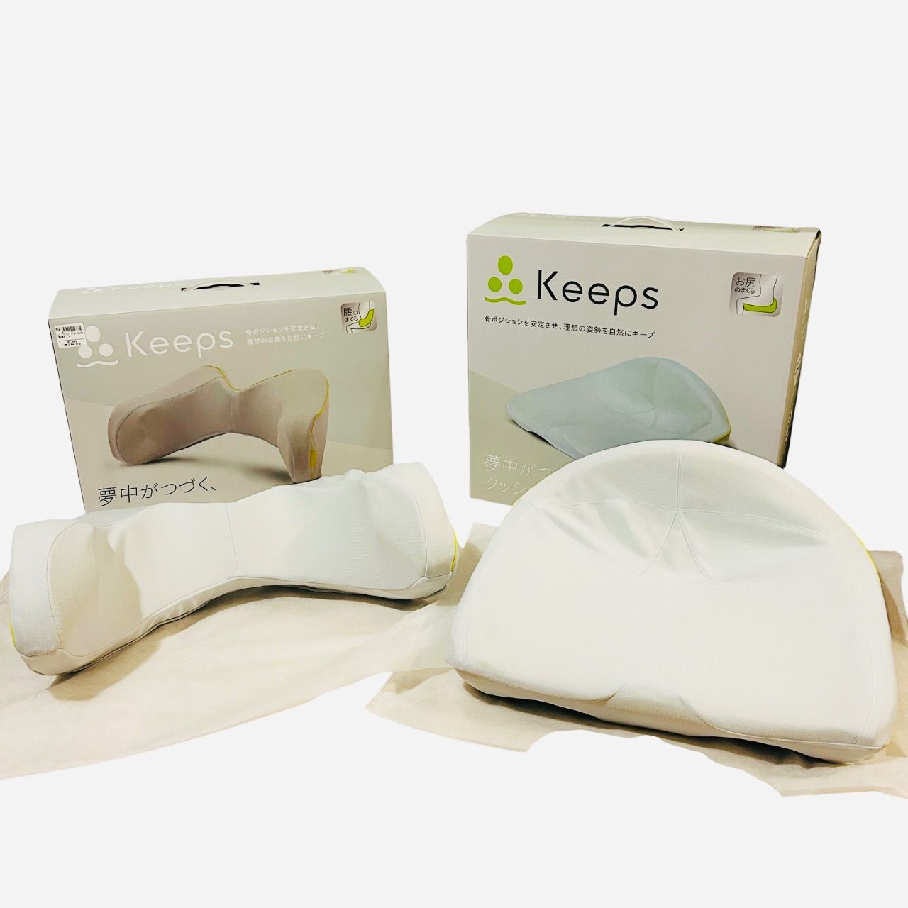 Nishikawa 西川 Keeps ランバークッション クッション 2点セット