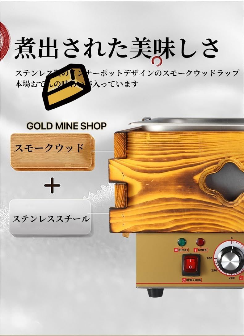仕切り鍋