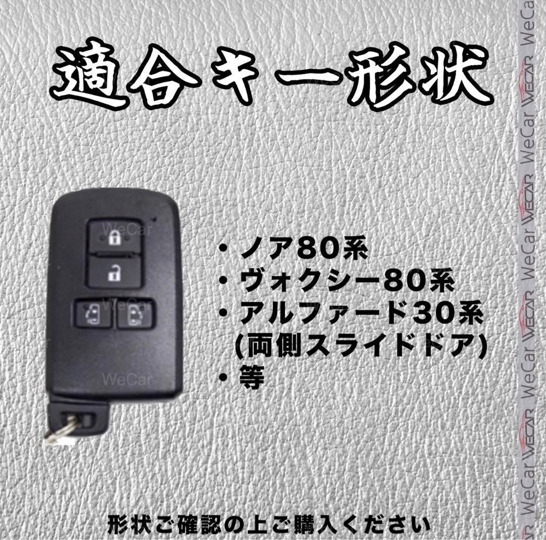 エスクァイア80系