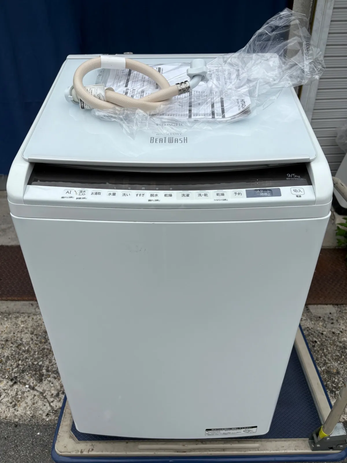 高年式】 2020年式 9kg/5kg 日立 洗濯機 BW-DV90E 2025年最新】