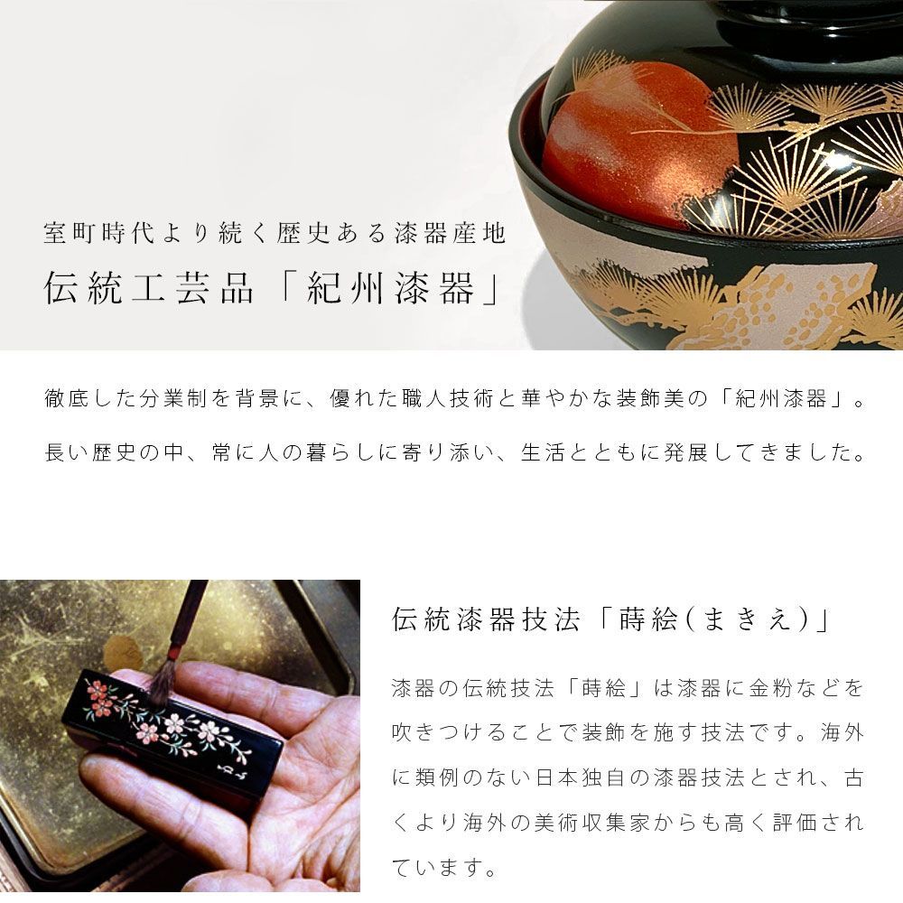 丸盆 溜 千年松 30cm お盆 トレー トレイ 紀州漆器 内祝 新築祝 祝い返し ギフト 漆器 日本 贈り物 プレゼント  bon BON