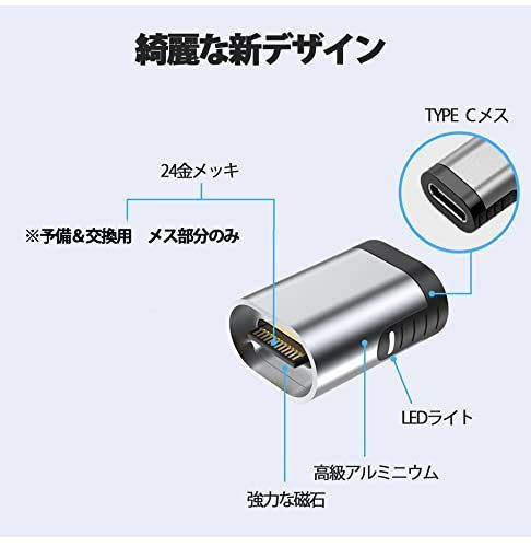 新着商品】10Gbps高速データ転送 2個入り マグネット I字型 GEN 磁石コネクタ 100W/5A USB3.1 4K/60Hz  映像出力対応 Cマグネット変換アダプタ 断線防止 PD急速充電対応 Type 簡単接続 PCMacBookAndr メルカリ