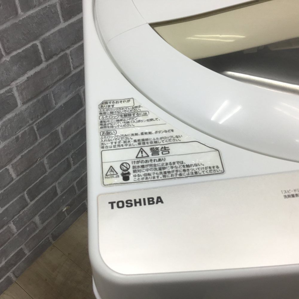東芝 洗濯機