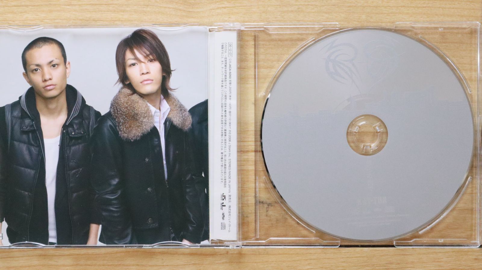 【新品】中國火 CD 国内盤CD☆カトゥーン/KAT-TUN□ 僕らの街で (通常盤)(初回