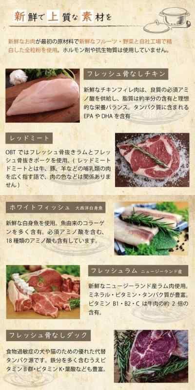 2.27ｋg 成犬用