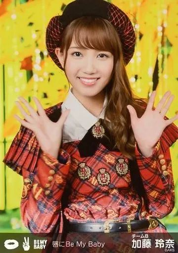 中古】生写真(AKB48・SKE48) 加藤玲奈/上半身・両手パー/CD「唇にBe My