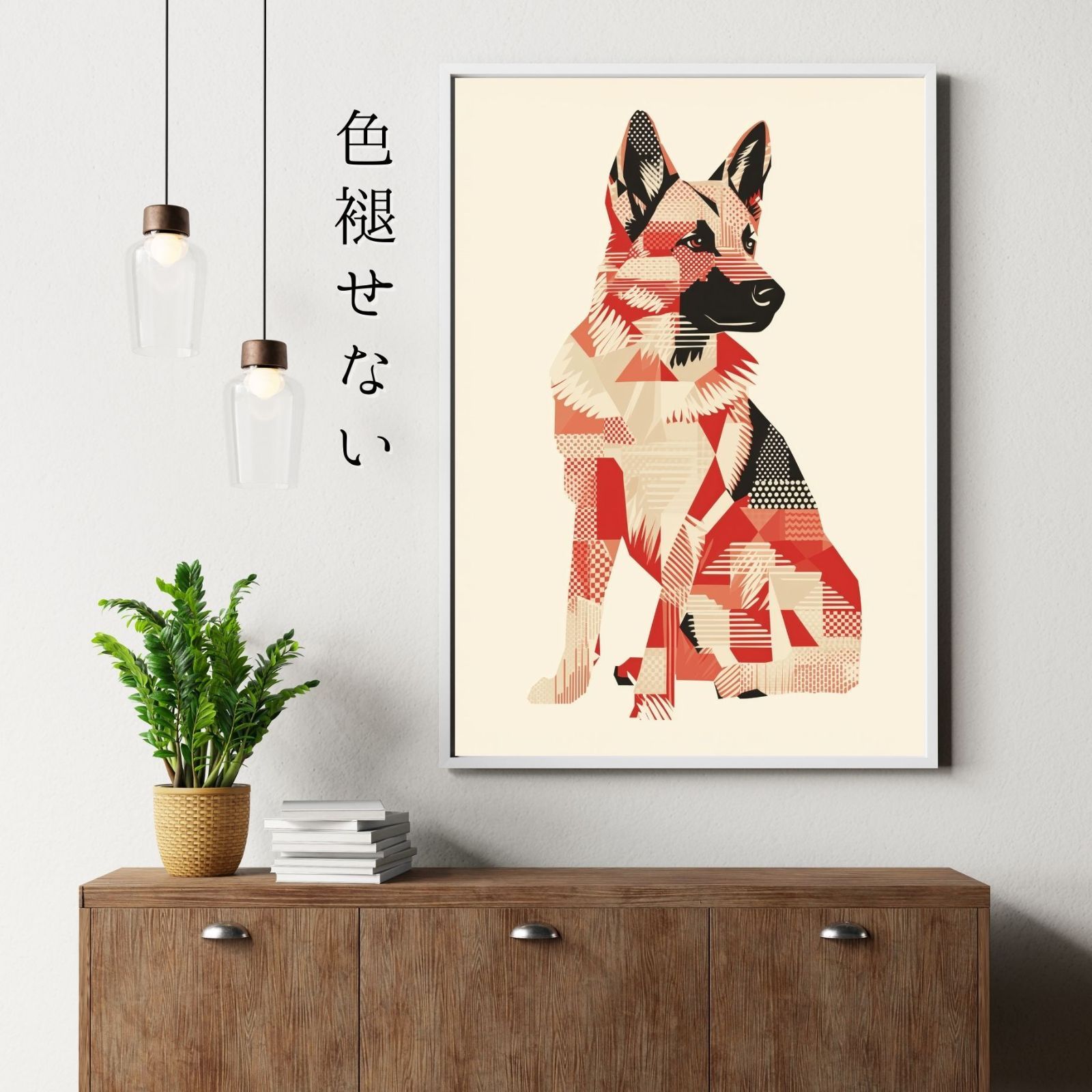 Red Passion - ジャーマンシェパード犬 No.3】ジークレー版画＊名入れ 