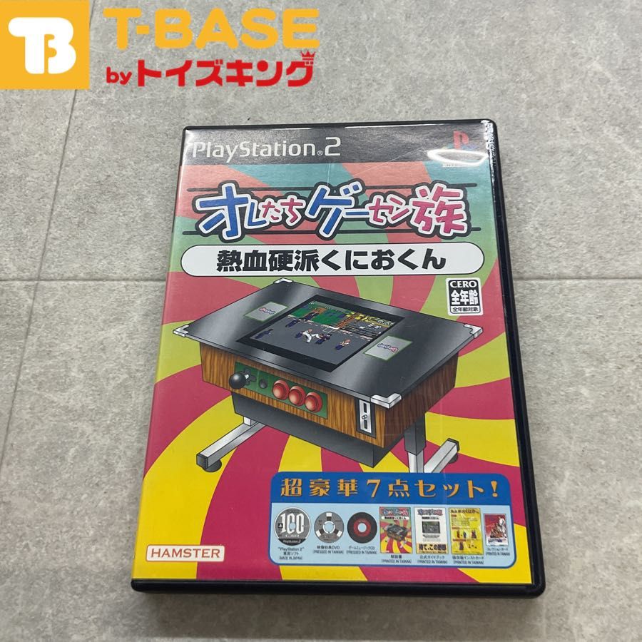 オレ達ゲーセン族 ラビオレプス】PS2 ハムスター シューティング