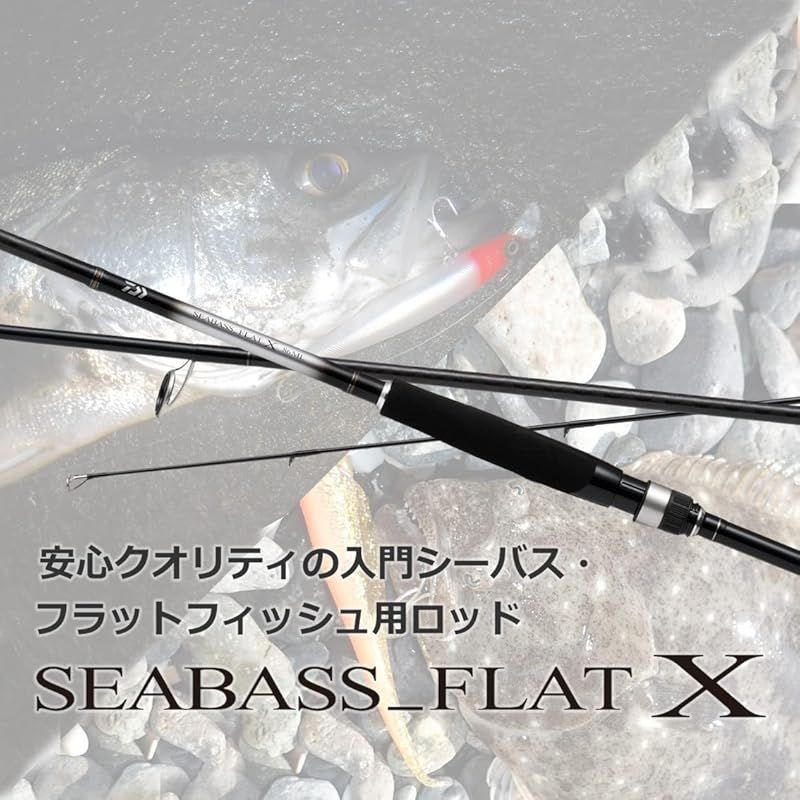 ダイワ DAIWA