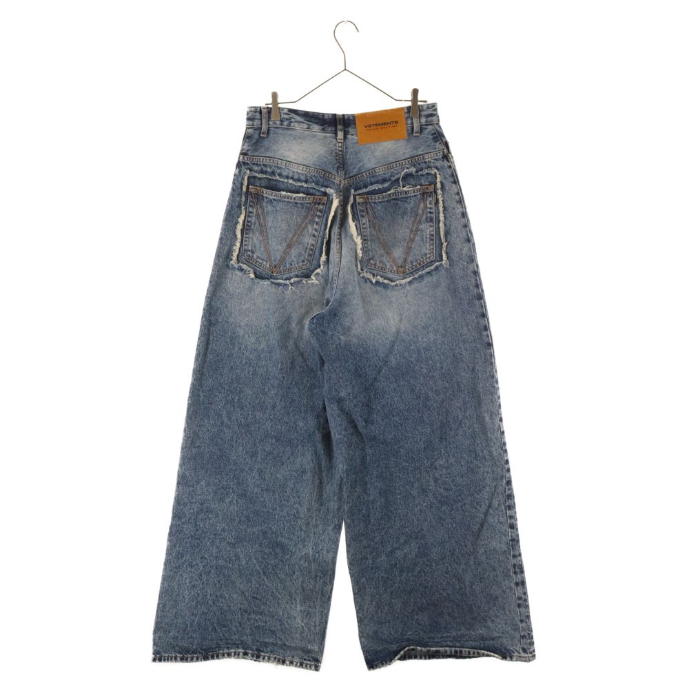 vetements デストロイバギーデニムパンツ