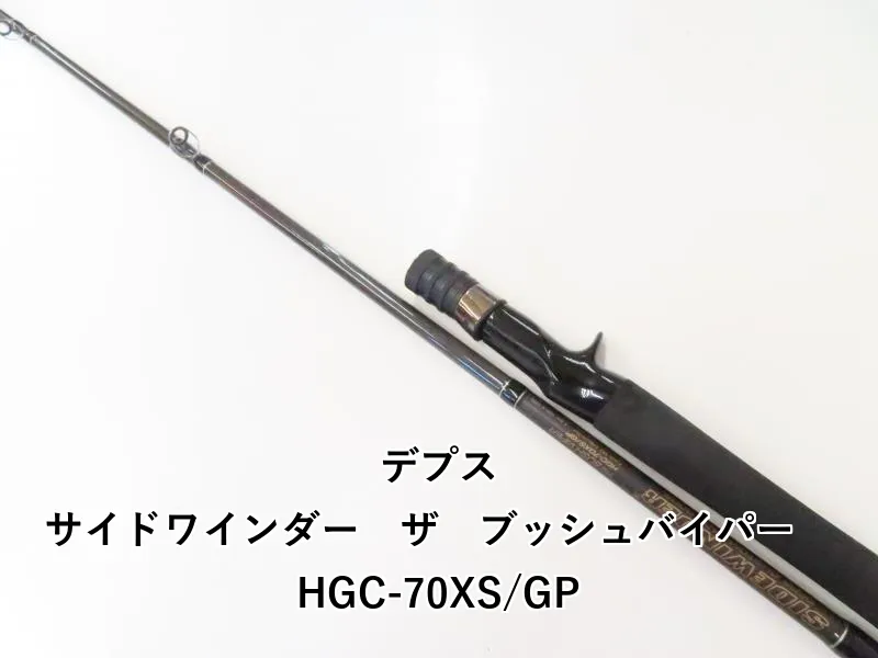 2025年最新】ブッシュバイパーの人気アイテム - メルカリ