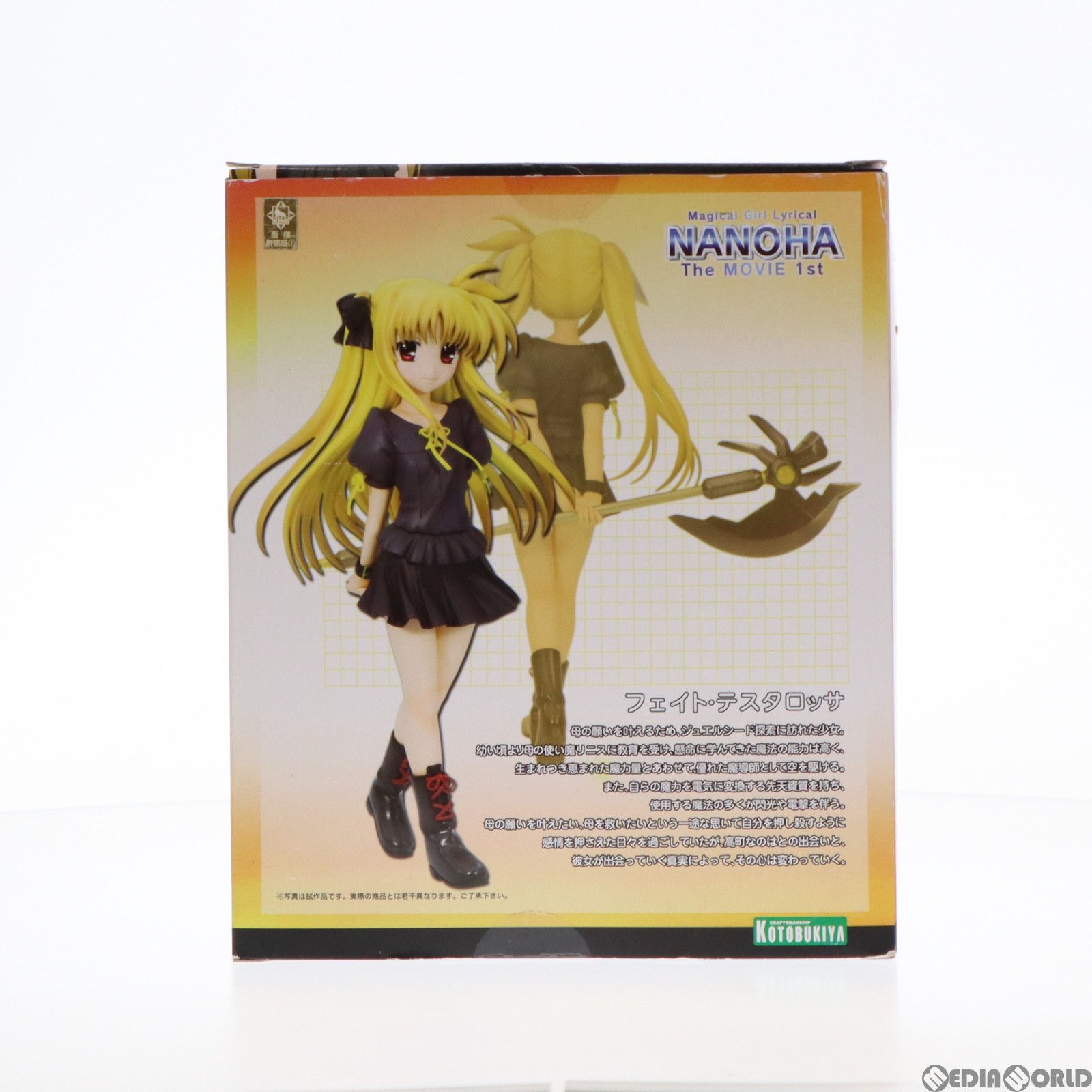 フェイト・テスタロッサ 私服 魔法少女リリカルなのは The MOVIE