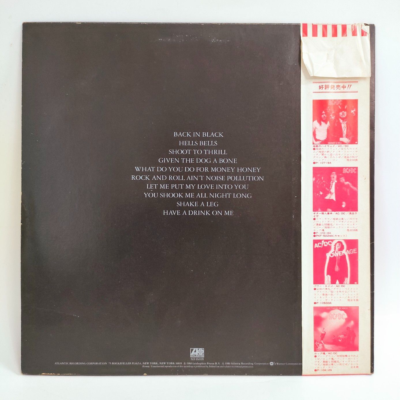 LP AC/DC バック・イン・ブラック BACK IN BLACK 帯 - メルカリ