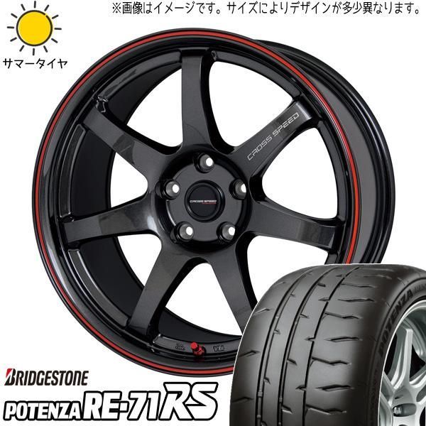 スイフトスポーツ 195/45R17 ホイールセット | ブリヂストン スイフトスポーツ 195/45R17 ホイールセット | ブリヂストン