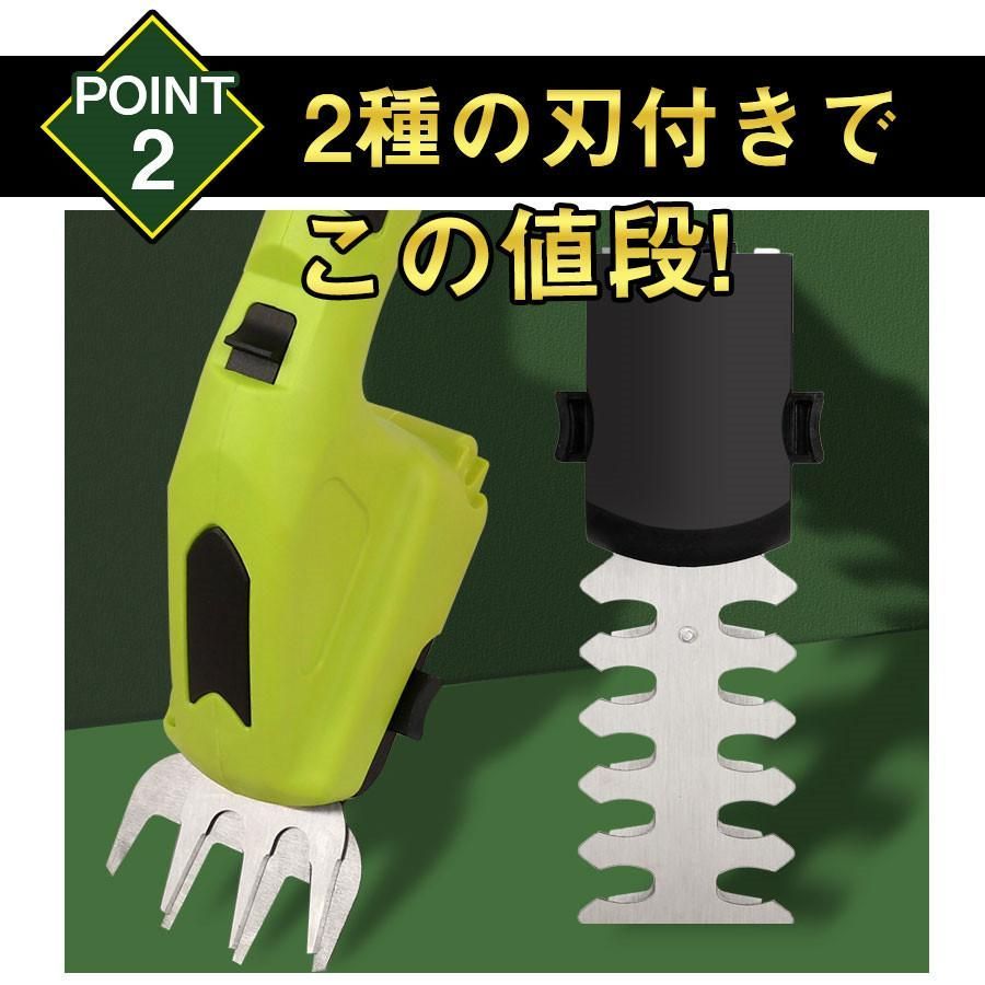 草刈機 芝刈り機 グラストリマー JGT230 替刃付き - メルカリ