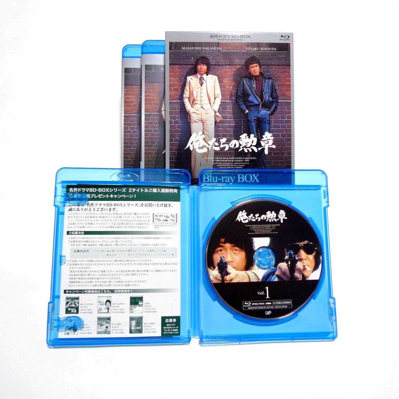 商品 俺たちの勲章 名作ドラマBDシリーズ Blu-ray-BOX 3枚組 全19話収録