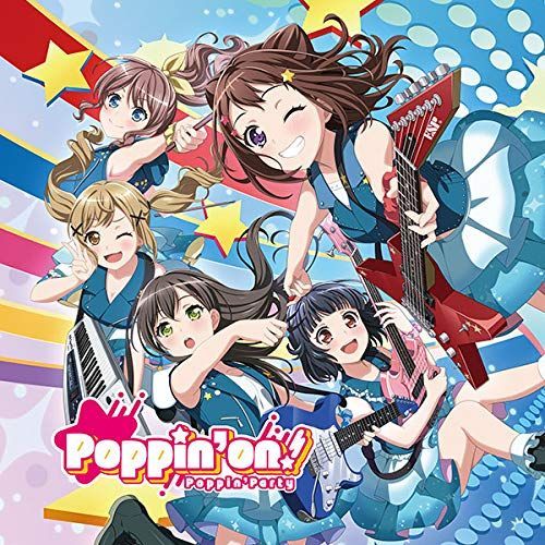 Poppin'on![付生産盤]