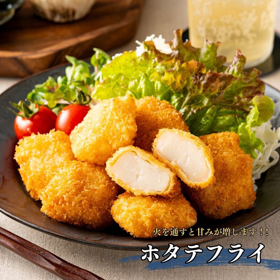 【お待たせしました！6/11より販売再開！】北海道産ホタテ 貝柱 1kg(50粒前後) 訳あり 冷凍